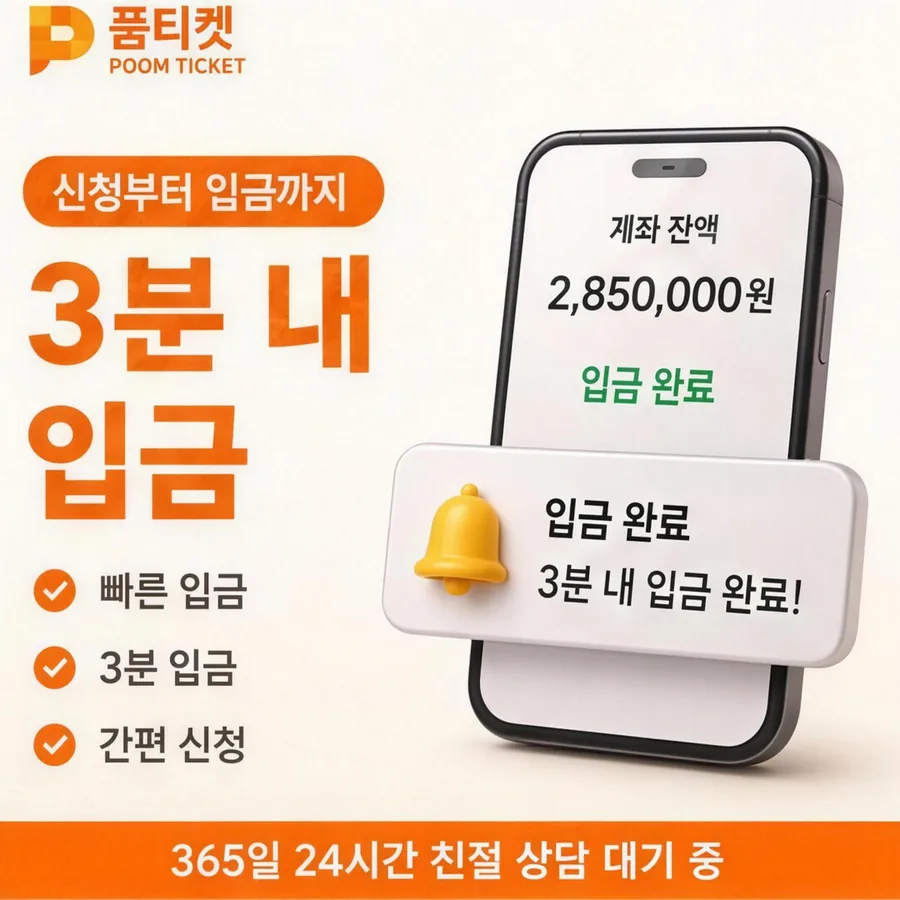 sk컨텐츠이용료현금화 명세서 보기 절차 안내